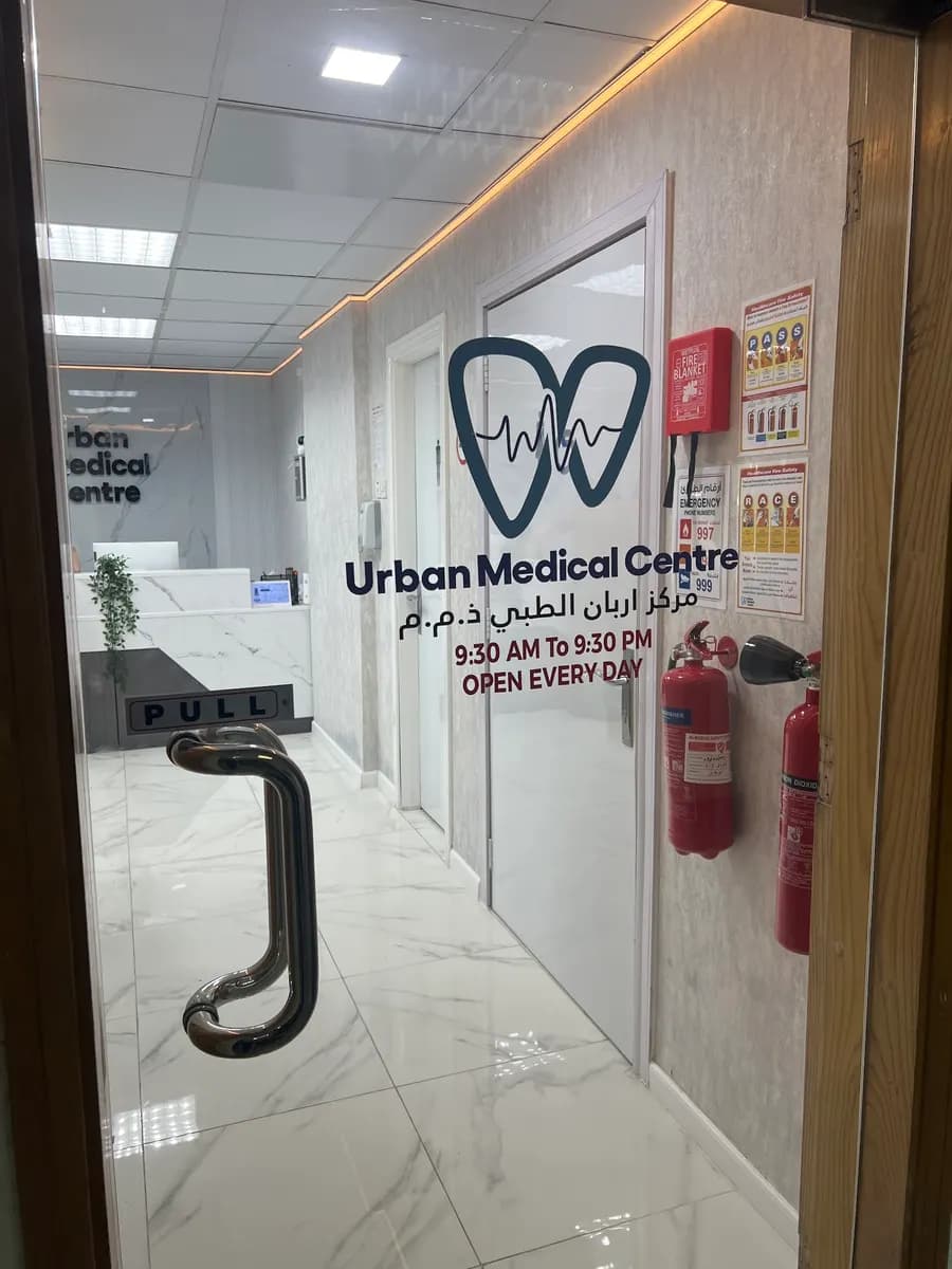 Urban Medical Centre photo 5