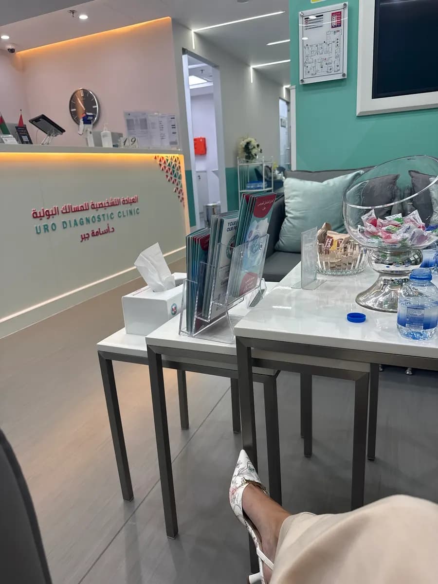 Uro Diagnostic Clinic (UDC) — صورة 8