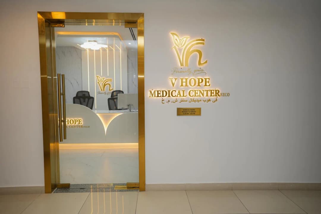 V Hope Medical Center — صورة 6
