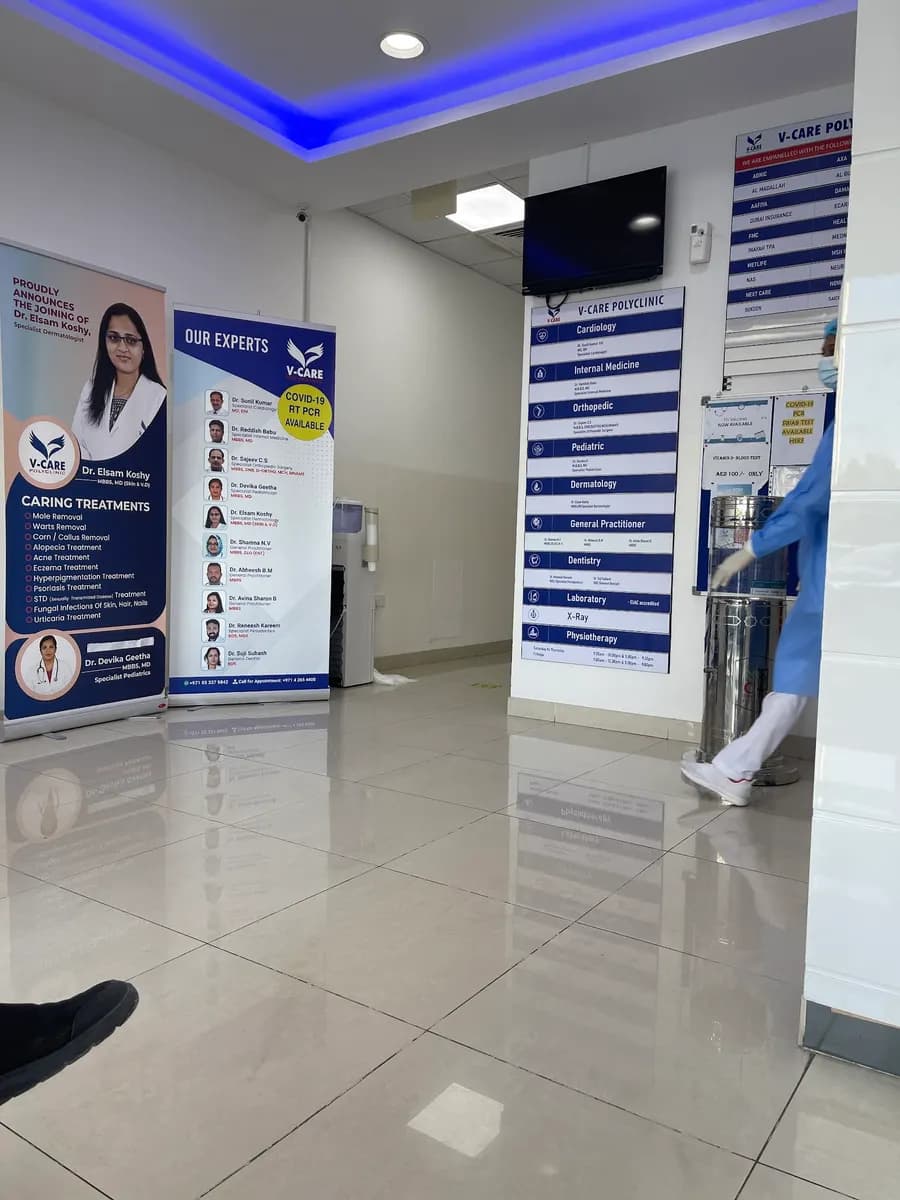 Vcare Polyclinic — صورة 6