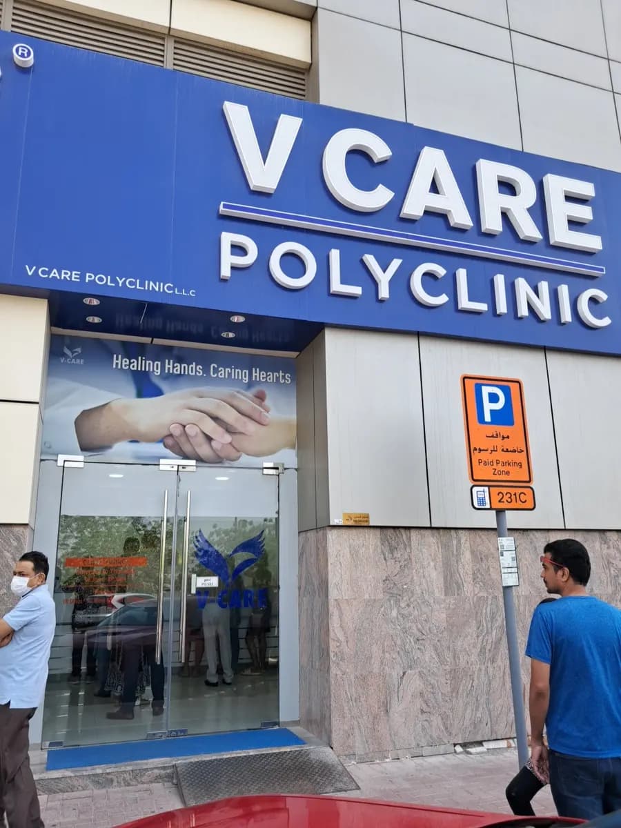 Vcare Polyclinic — صورة 7