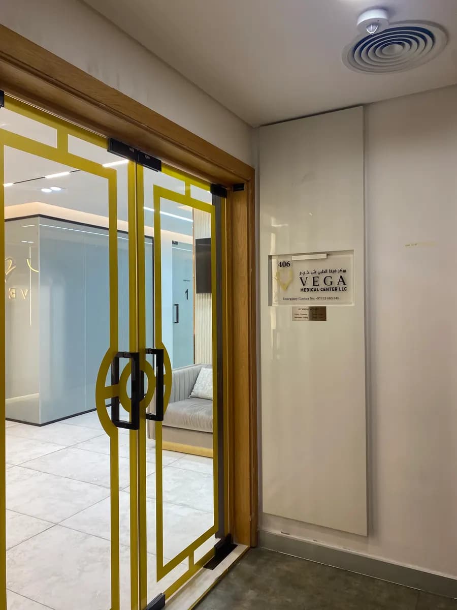 Vega Medical Center photo 4