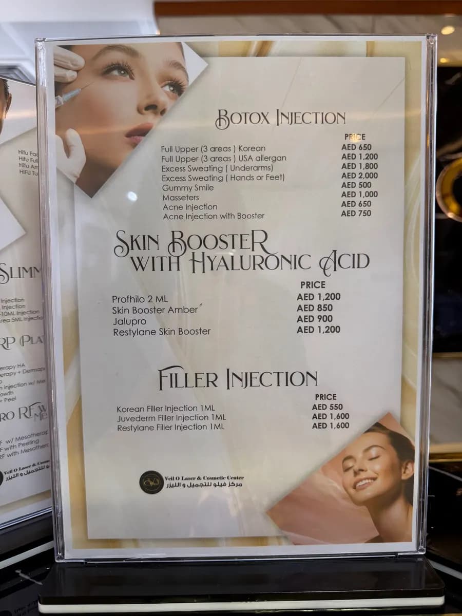 Veil O Laser and cosmetic center — صورة 8