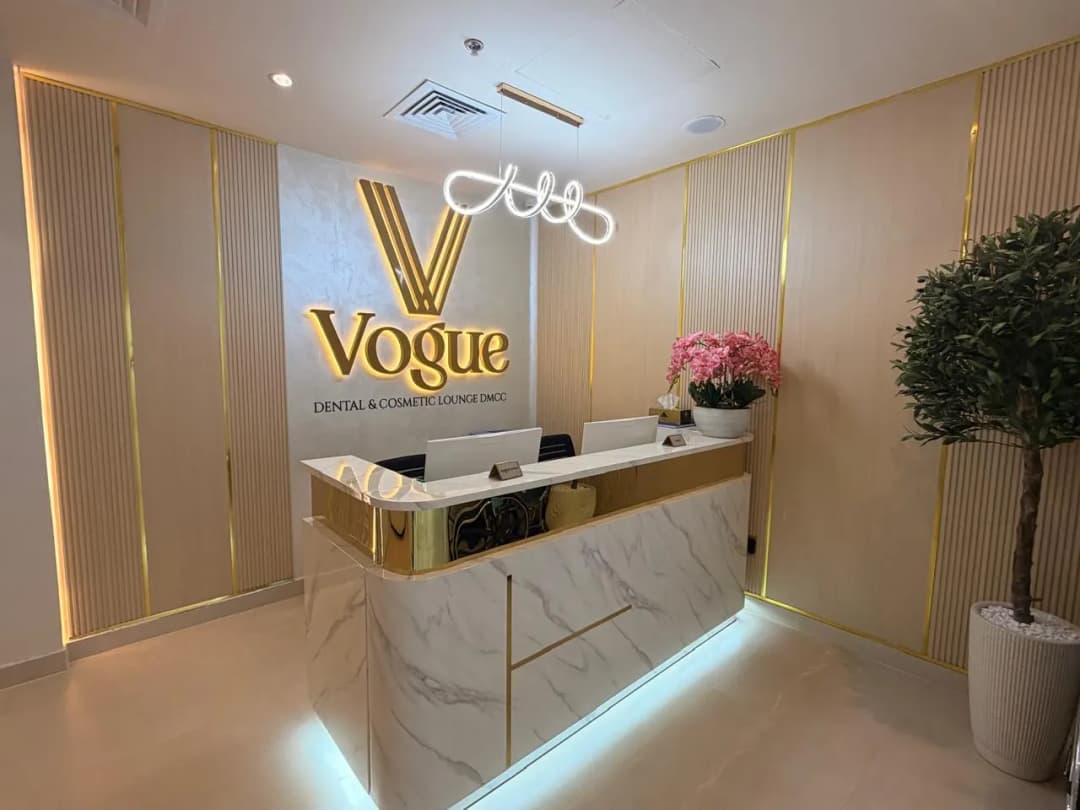 Vogue Dental & Cosmetic Lounge — صورة 6