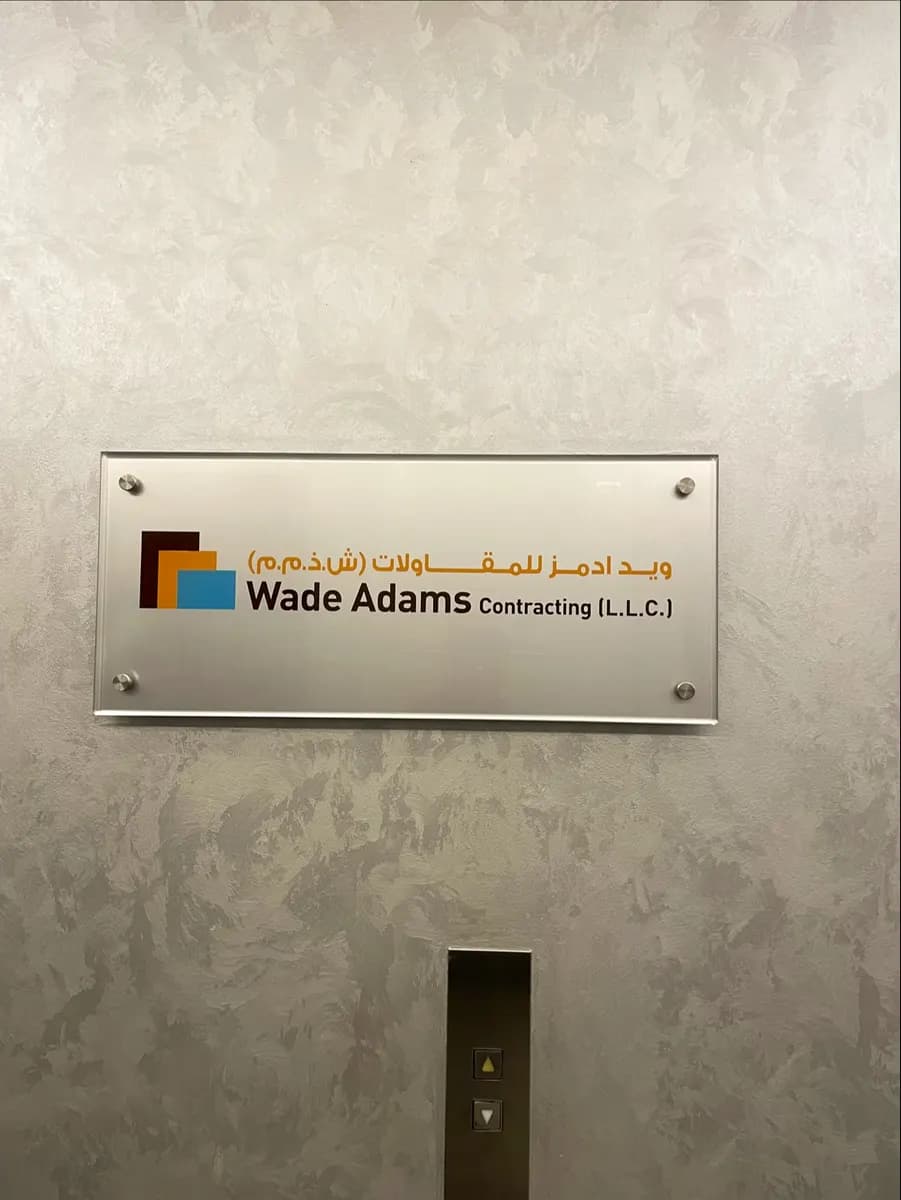 Wade Adams Contracting LLC - Company Clinic photo 5