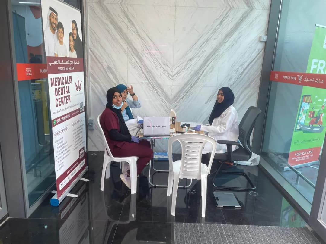 Wadi AL Safa Medical Center