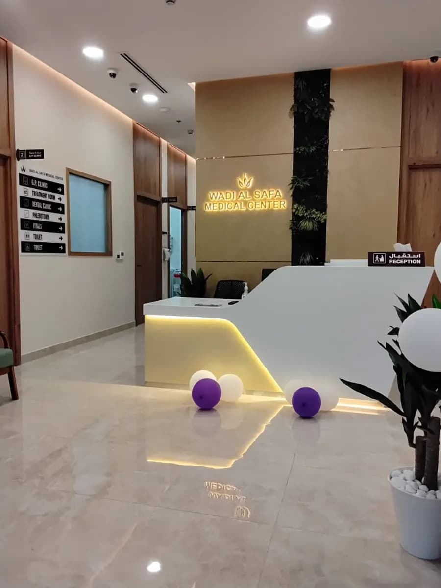 Wadi AL Safa Medical Center photo 5