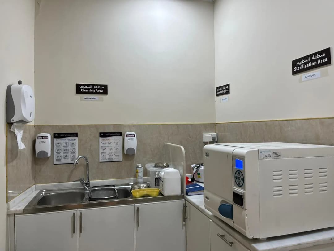 Wadi AL Safa Medical Center — صورة 6