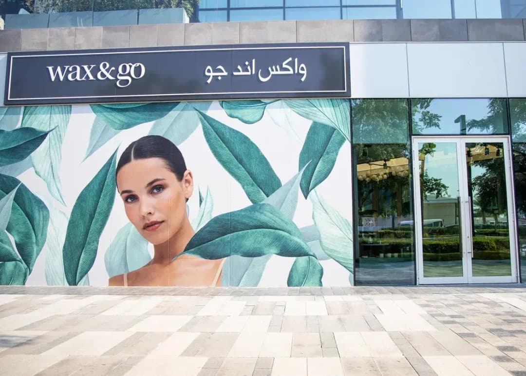Wax And GO Laser Cosmetic Center — صورة 8