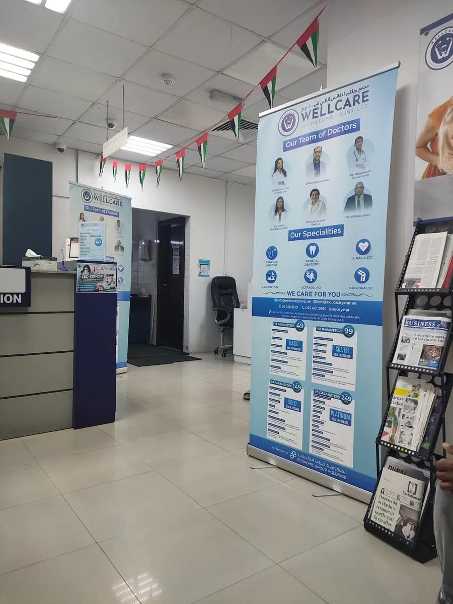 Wellcare Advanced Poly Clinic photo 4