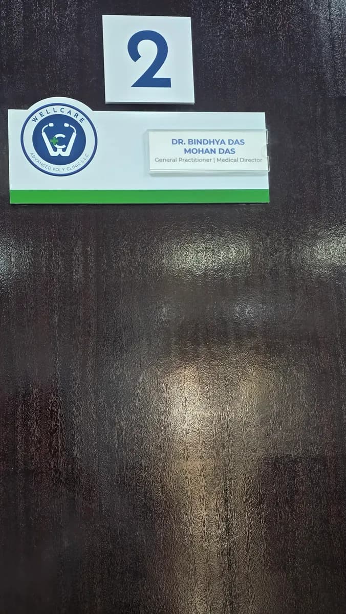 Wellcare Advanced Poly Clinic — صورة 8