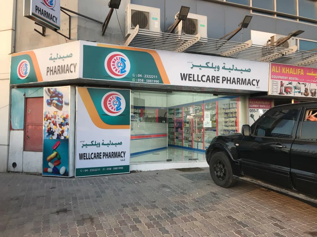 Wellcare Pharmacy photo 3