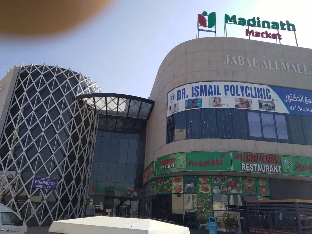 West Hill Pharmacy