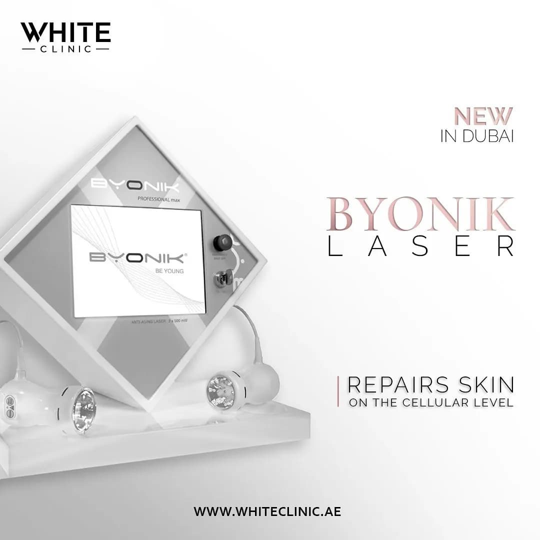 White Medical Clinic — صورة 6