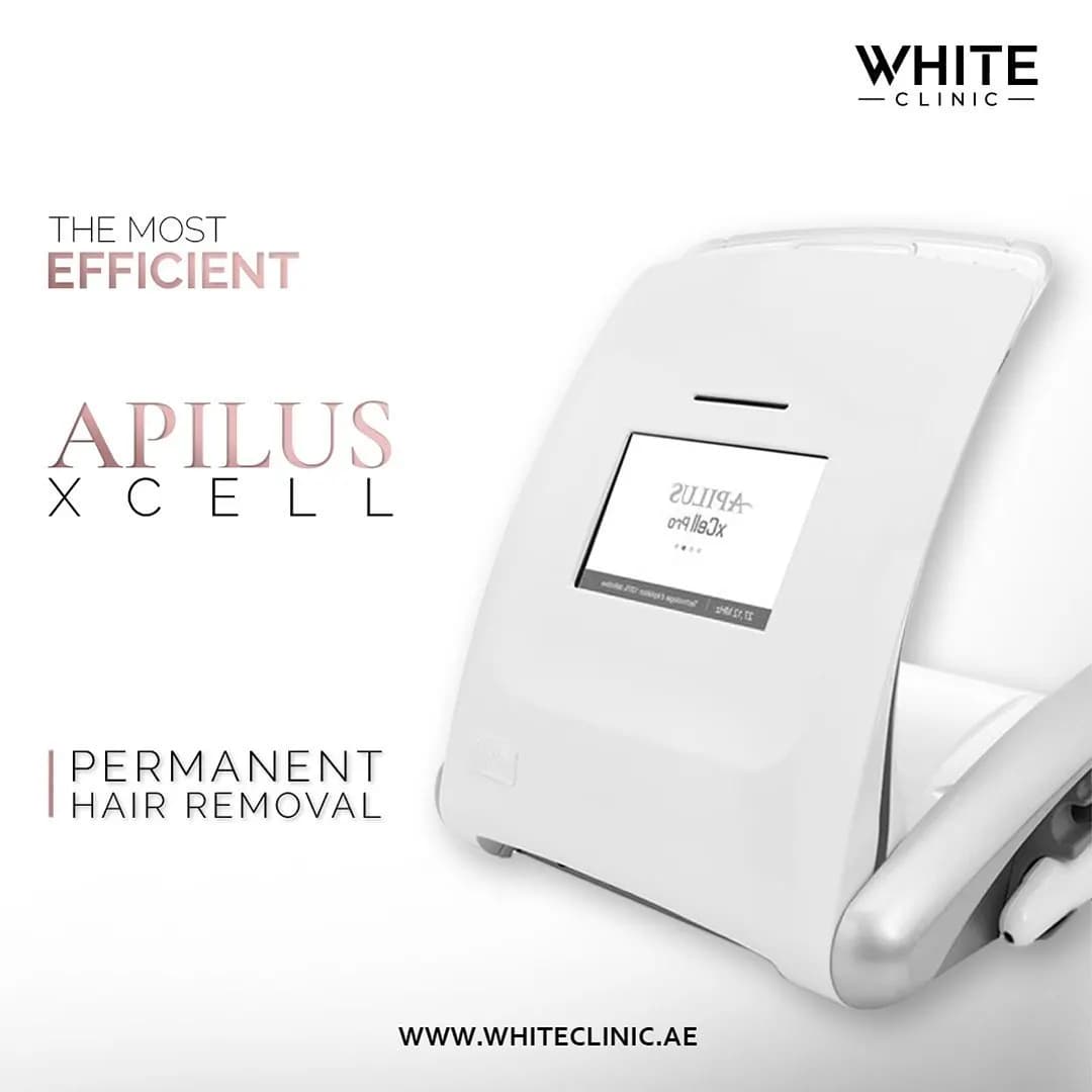 White Medical Clinic — صورة 7