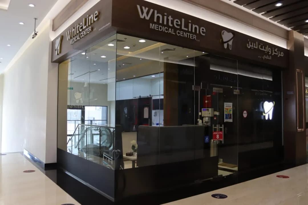 Whiteline Medical Center photo 2