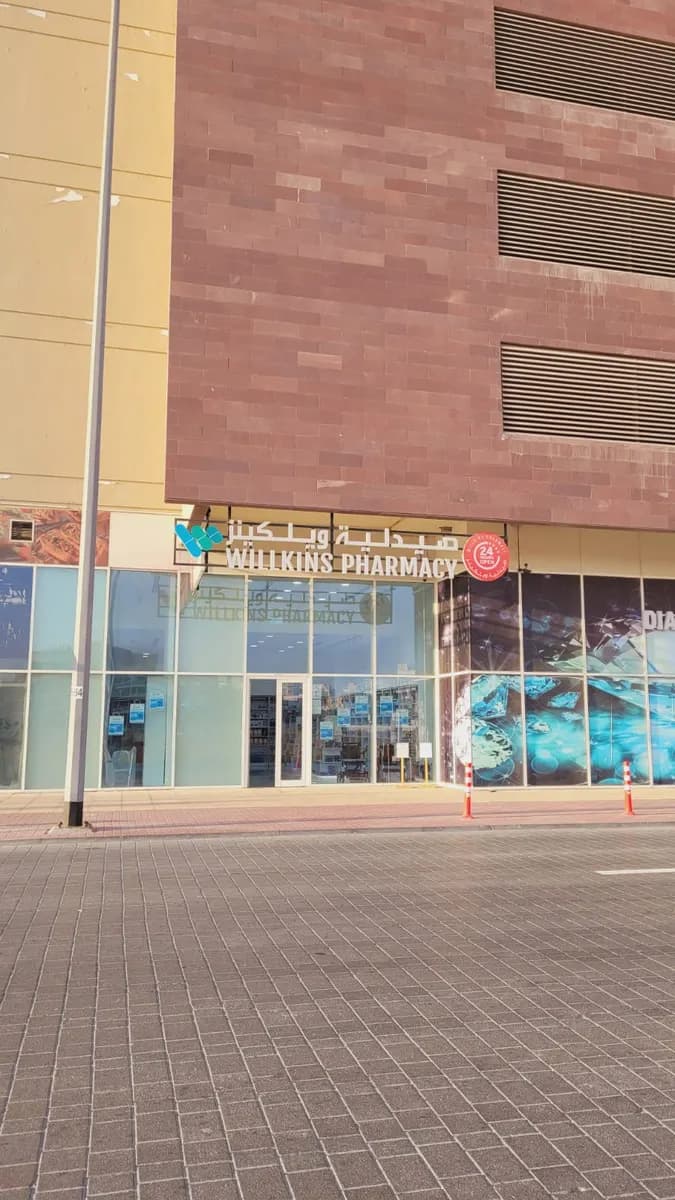 Willkins Pharmacy — صورة 4