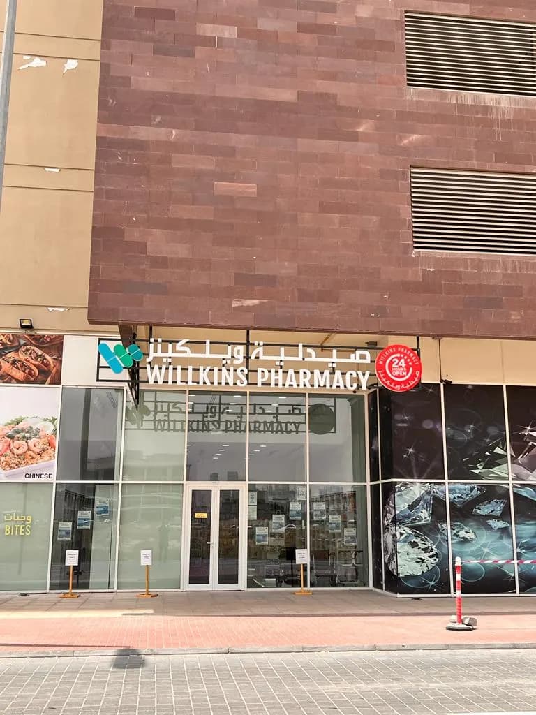 Willkins Pharmacy — صورة 7