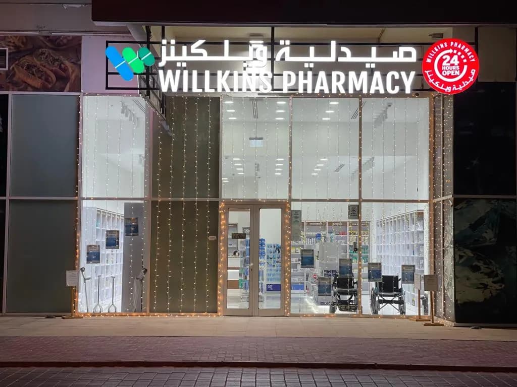 Willkins Pharmacy — صورة 8