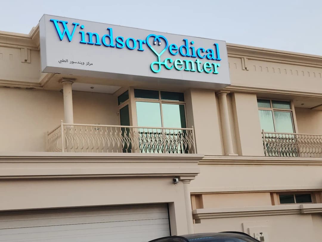 Windsor Medical Center photo 2