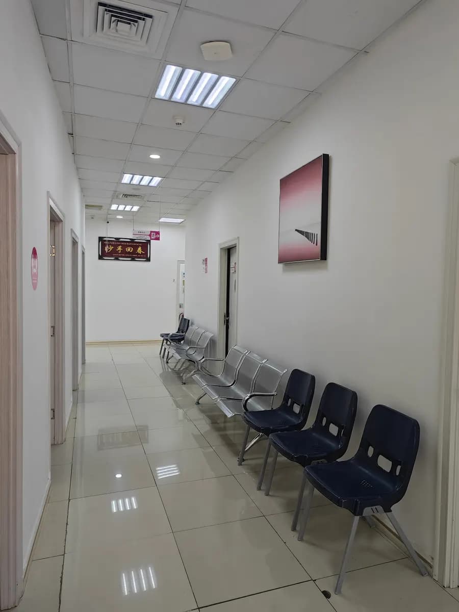 Xie He Medical Center photo 4