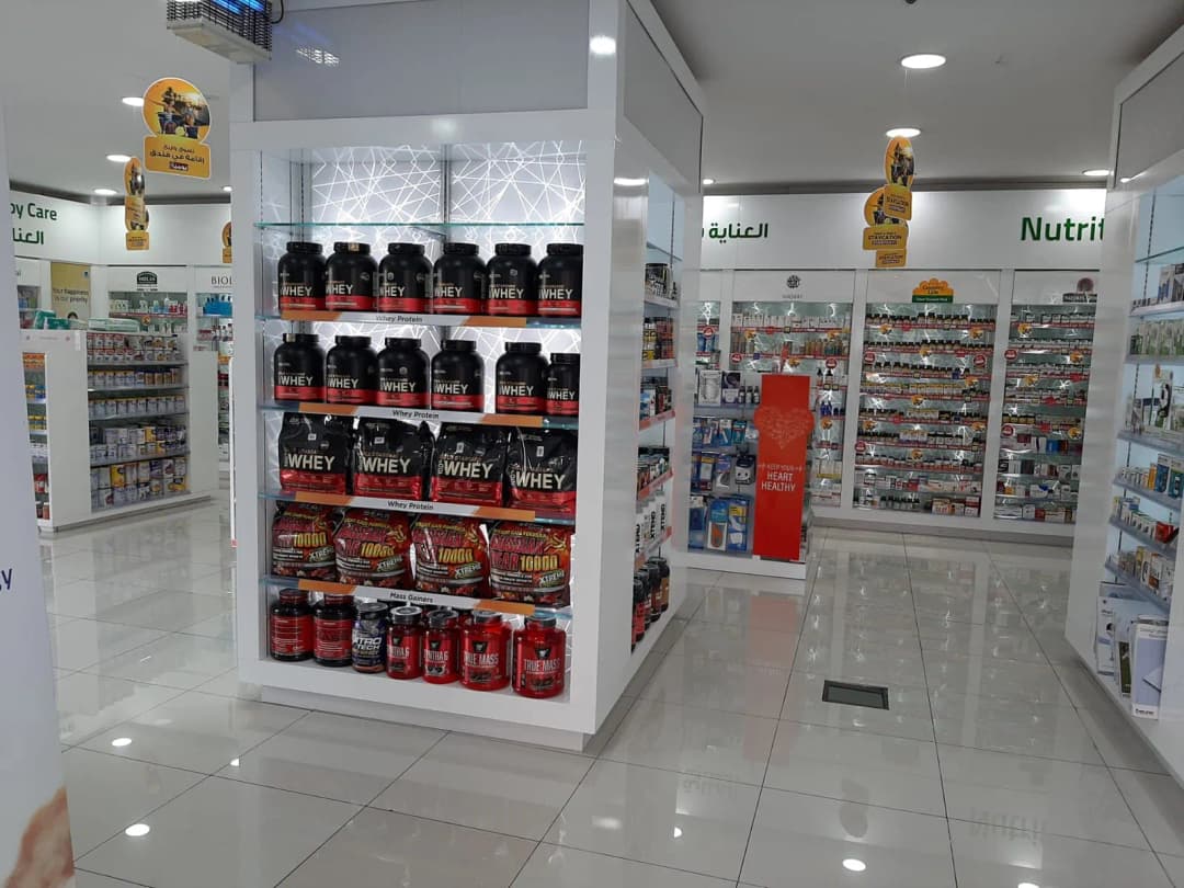 Yacoub Pharmacy photo 2