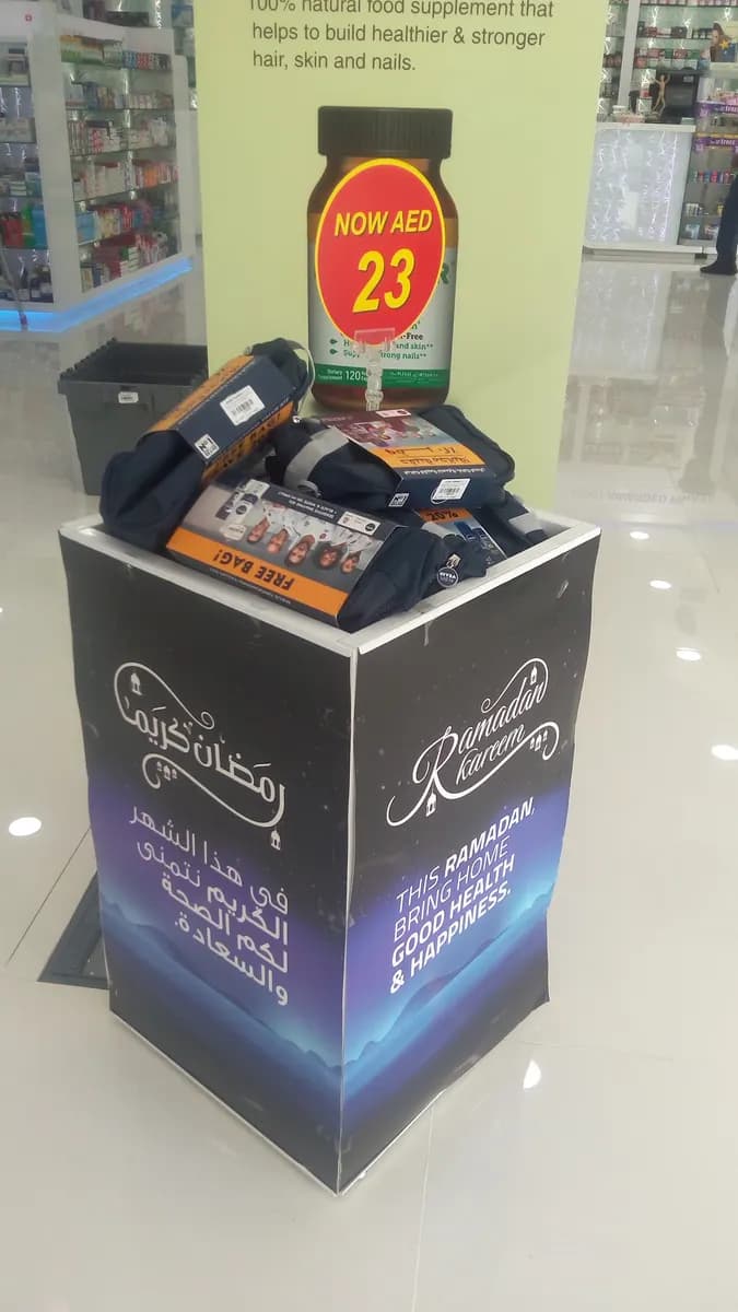 Yacoub Pharmacy photo 3