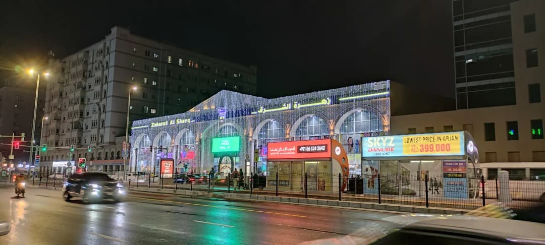 Yacoub Pharmacy — صورة 6