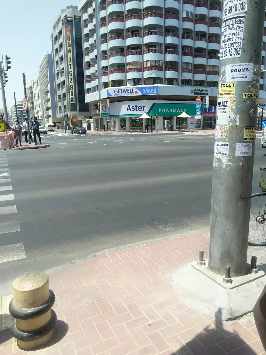 Yacoub Pharmacy — صورة 7