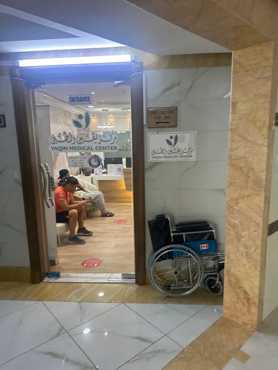 Yaqin Medical Center photo 4