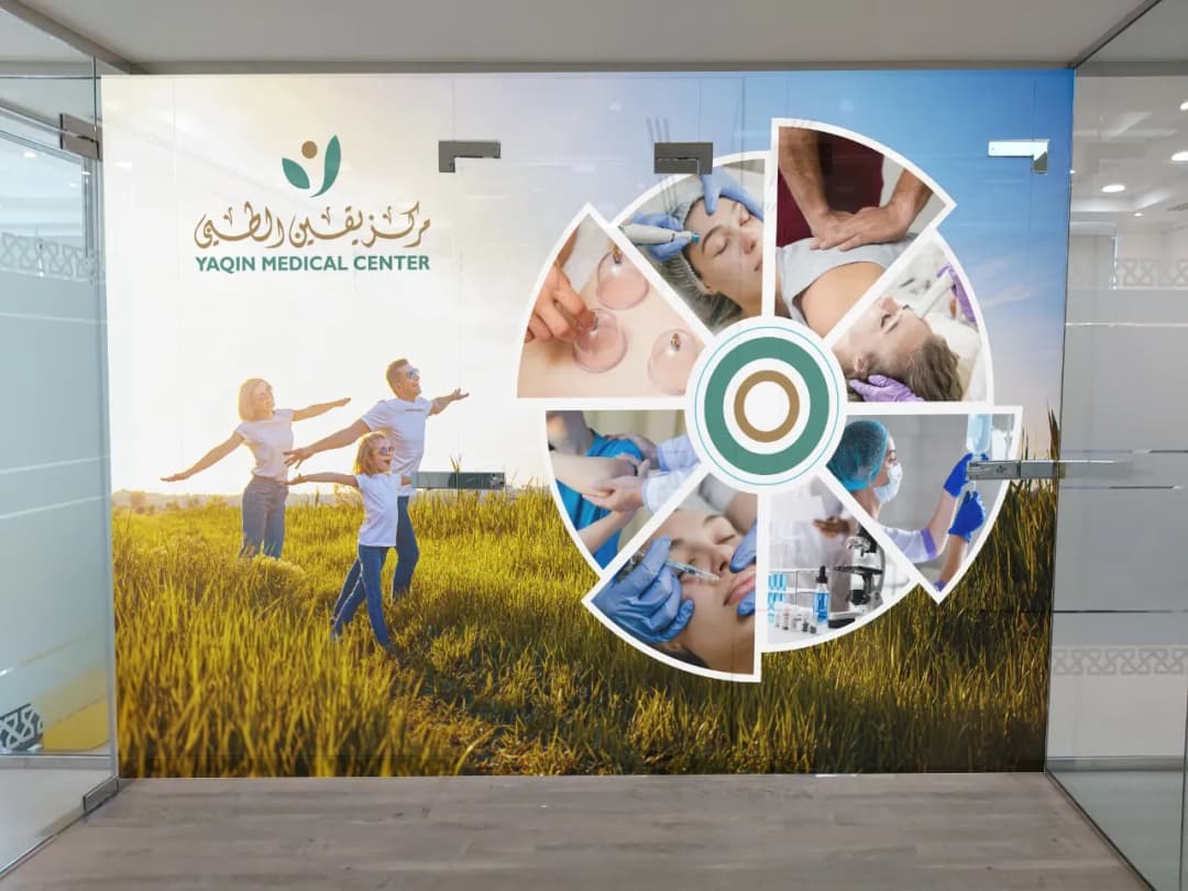 Yaqin Medical Center photo 5
