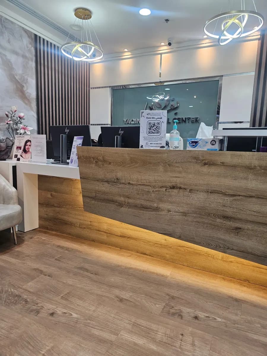 Yaqin Medical Center — صورة 8