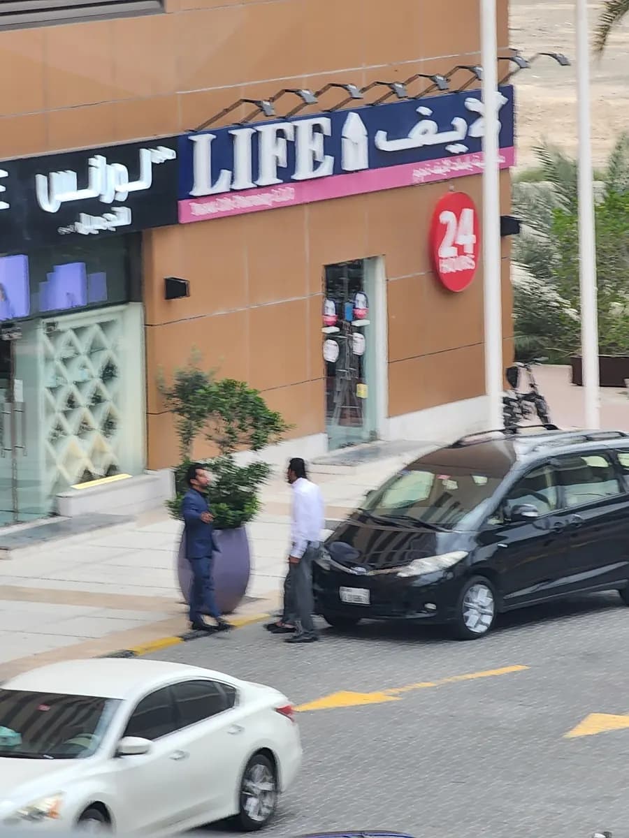 Yassat Life Pharmacy photo 5
