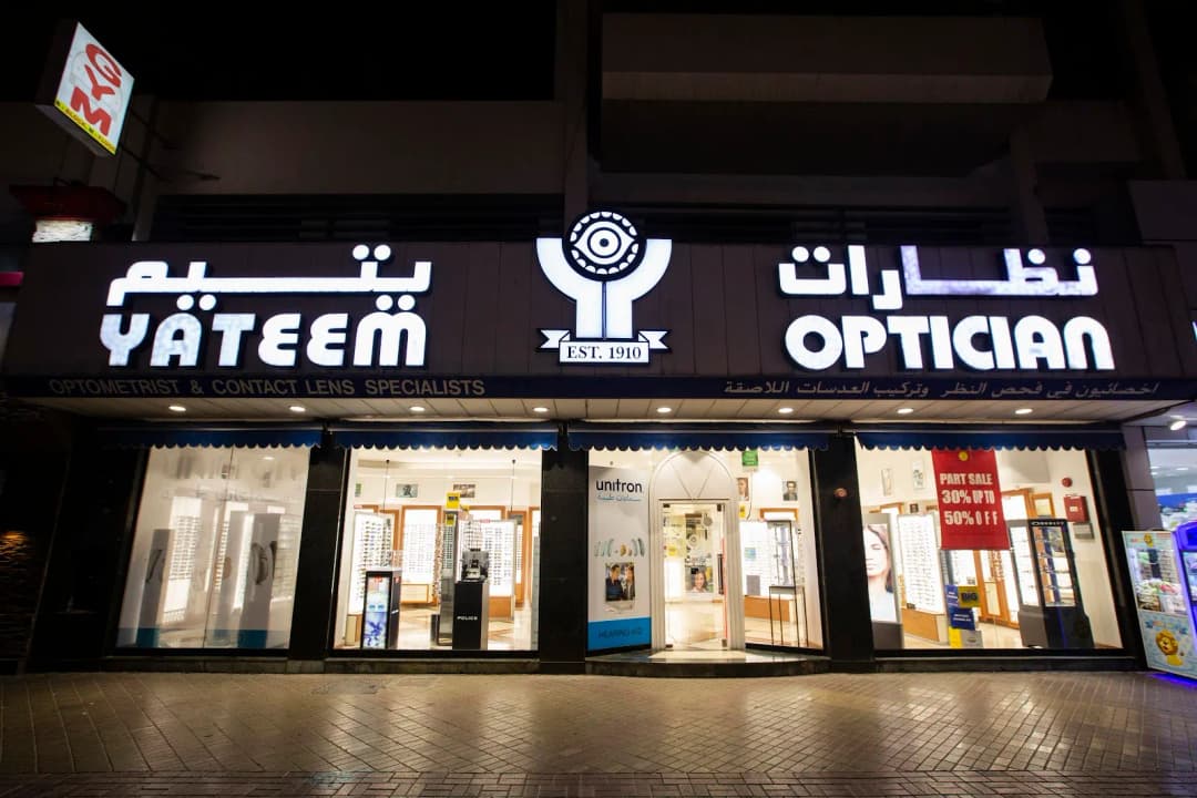 Yateem Optician - Al Ghurir