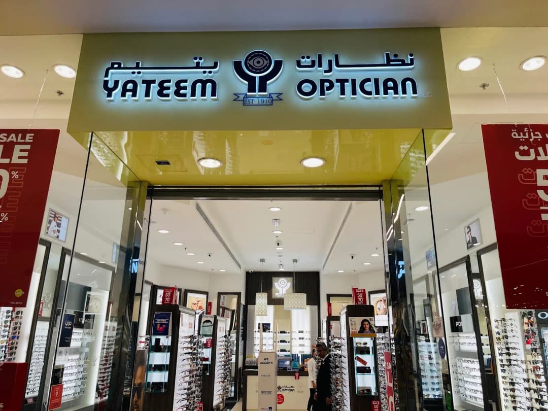 Yateem Optician - Al Ghurir photo 2