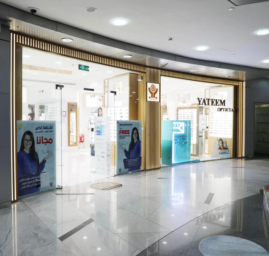 Yateem Optician - Emirates Tower photo 2