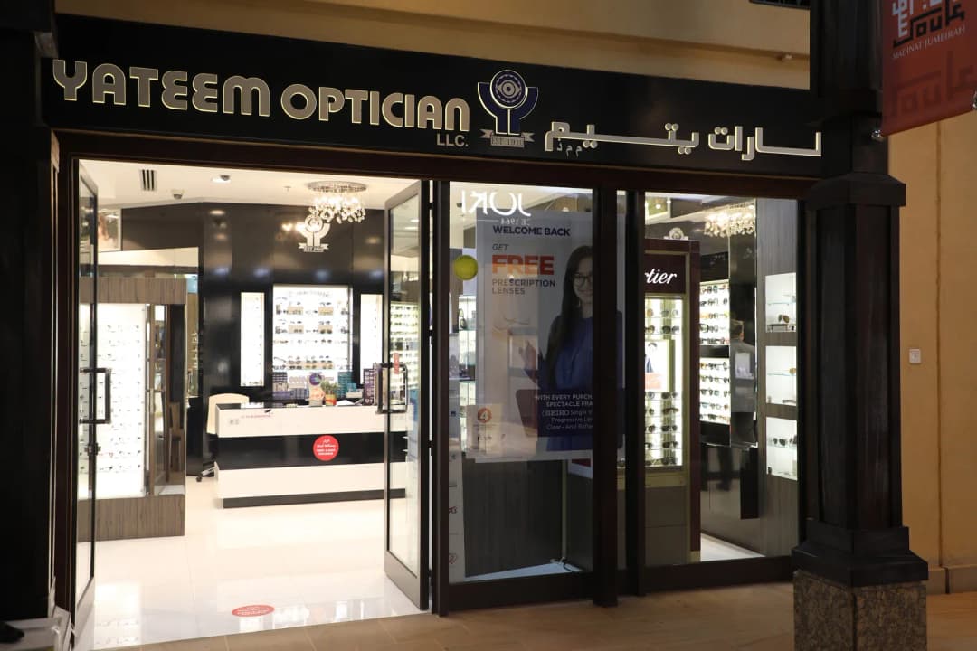 Yateem Optician - Souk Madinat Jumeirah