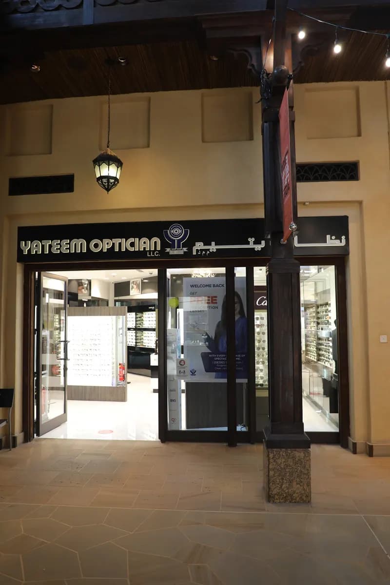 Yateem Optician - Souk Madinat Jumeirah — صورة 3