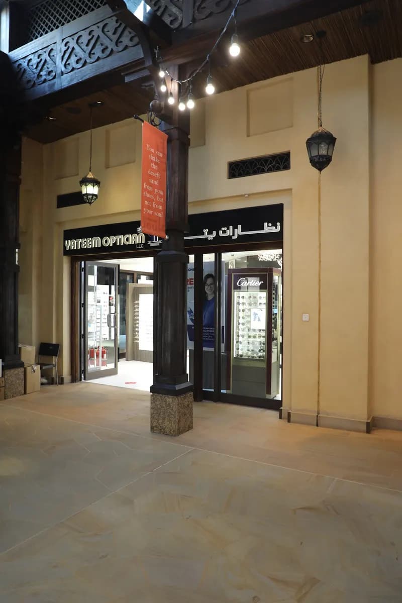 Yateem Optician - Souk Madinat Jumeirah — صورة 6