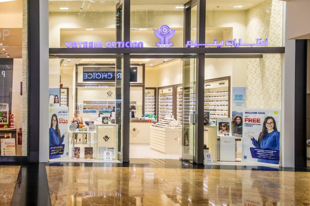 Yateem Optician photo 2