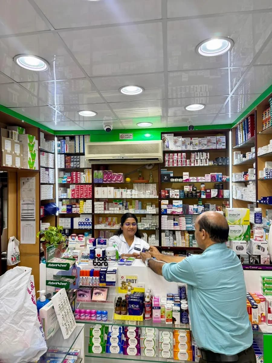 Yathrib Pharmacy photo 2