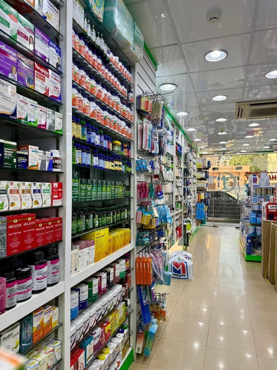 Yathrib Pharmacy photo 5