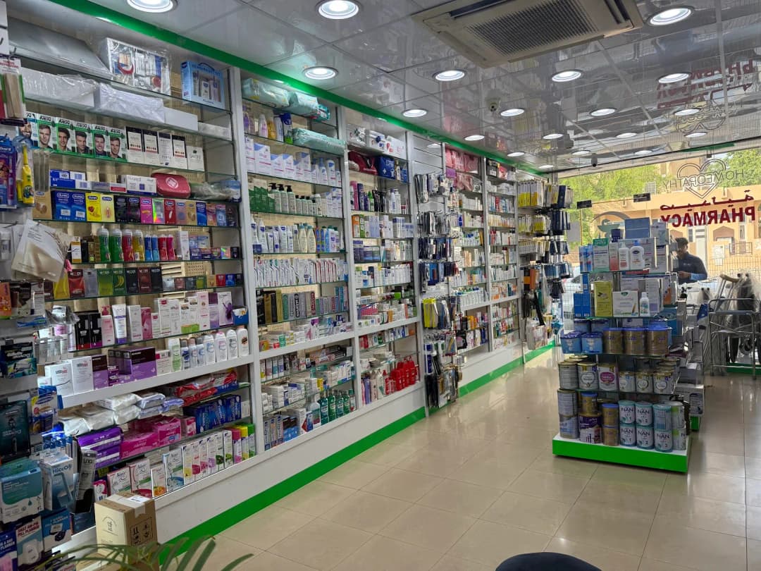 Yathrib Pharmacy — صورة 8