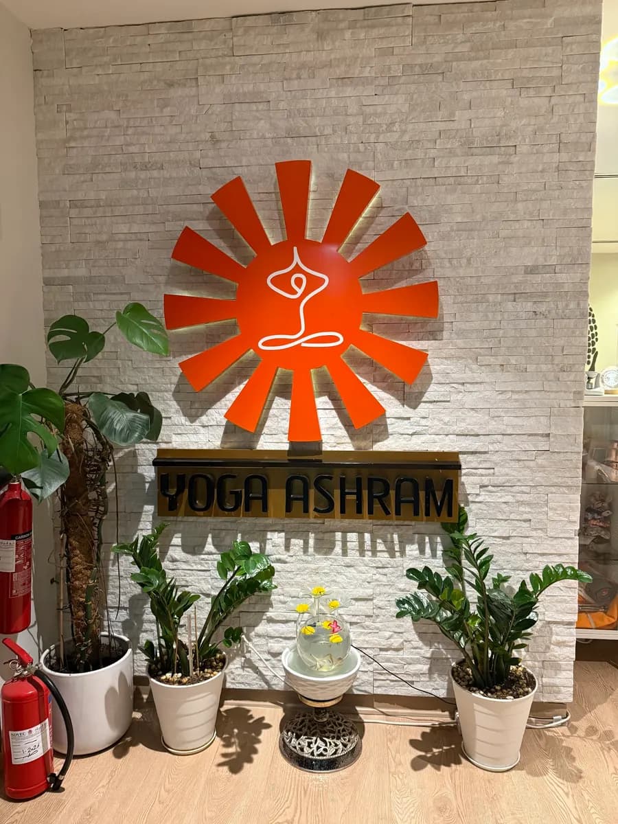 Yoga Ashram photo 3