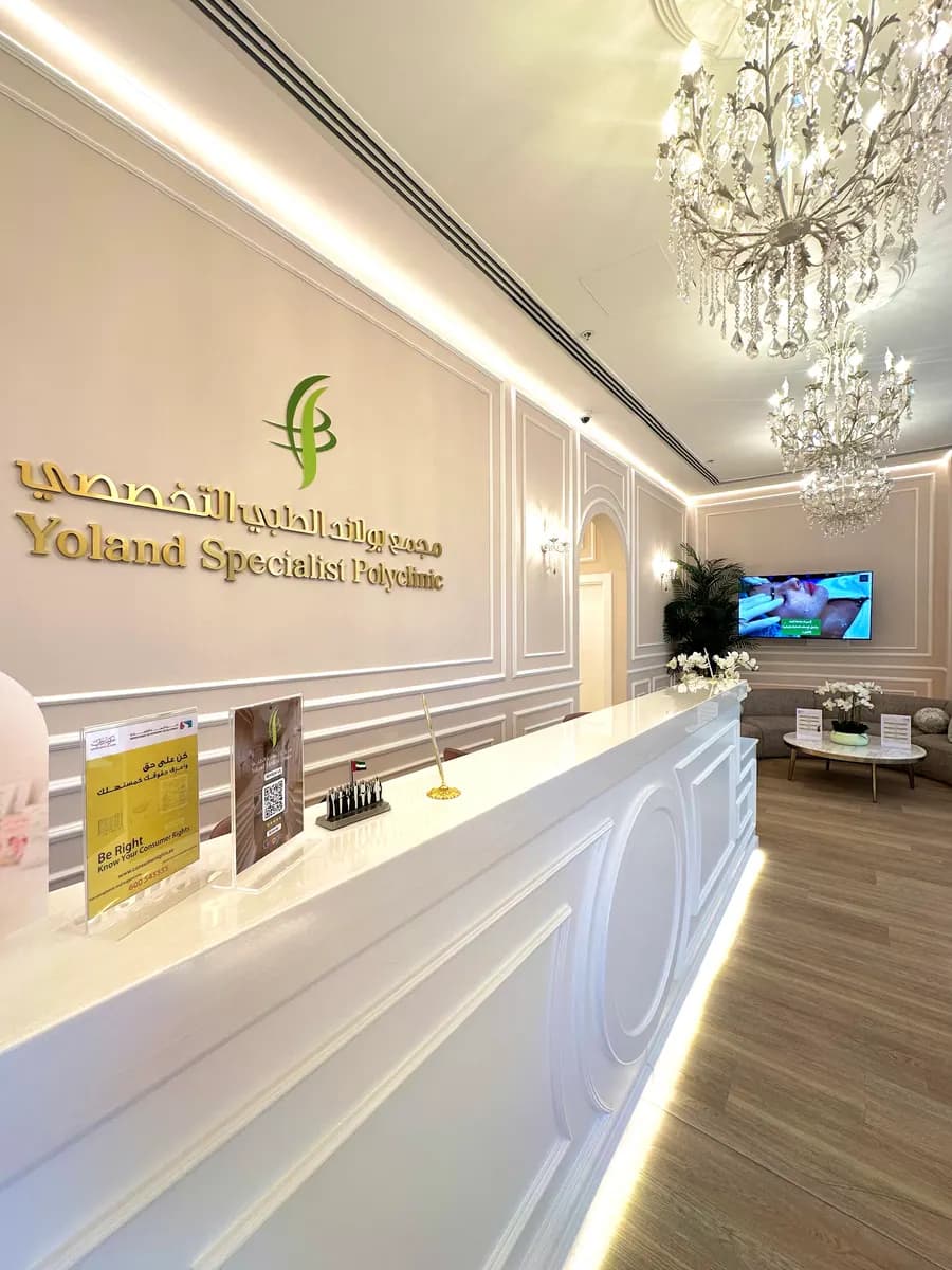Yoland Specialist Polyclinic photo 5