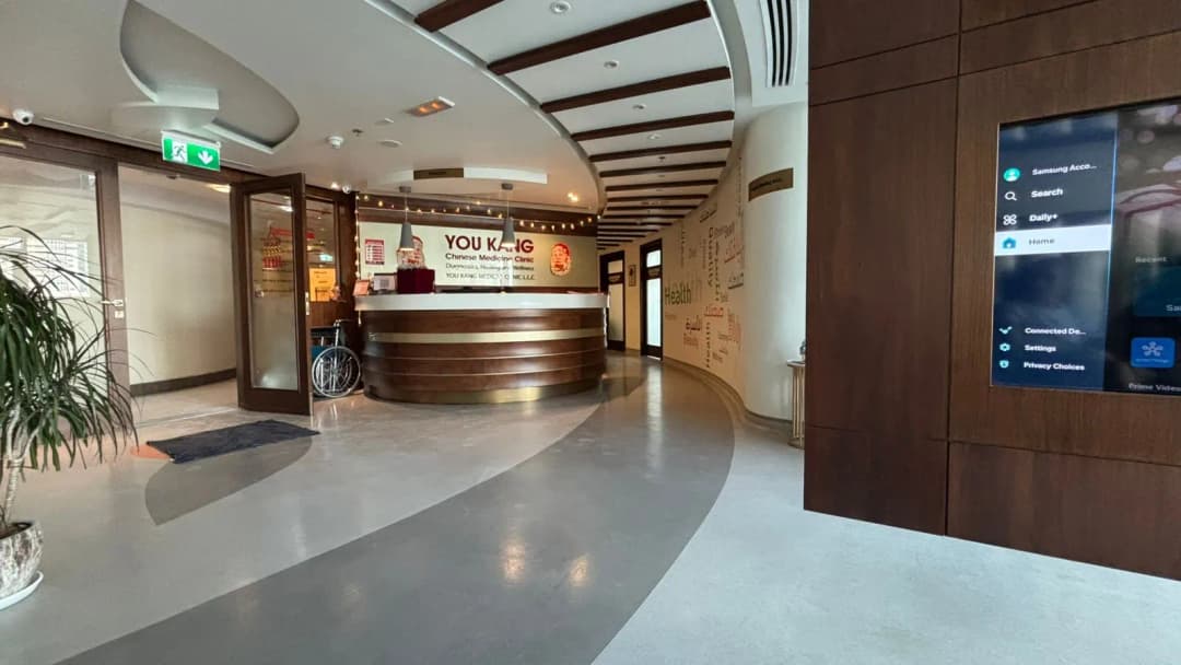 You Kang Medical Clinic photo 5
