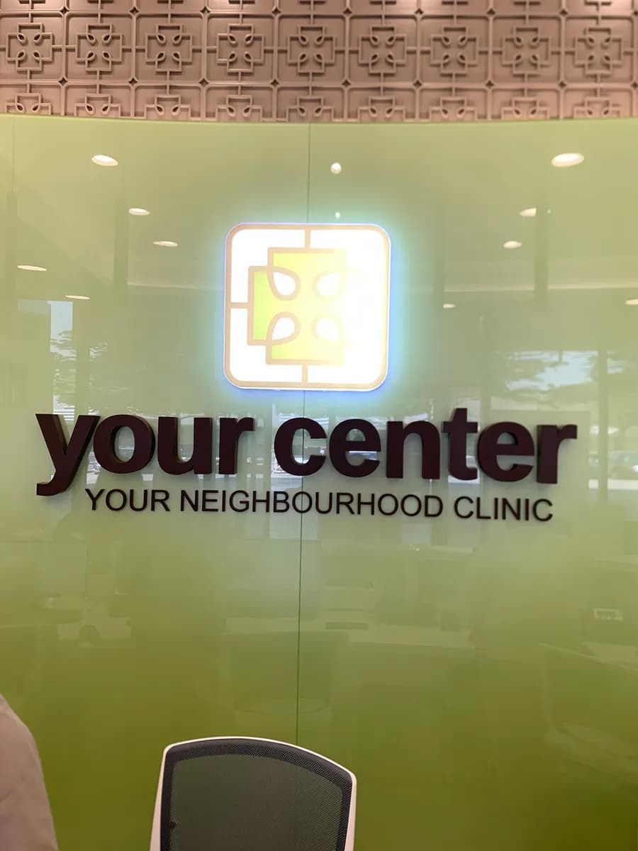 Your Center Polyclinic — صورة 6