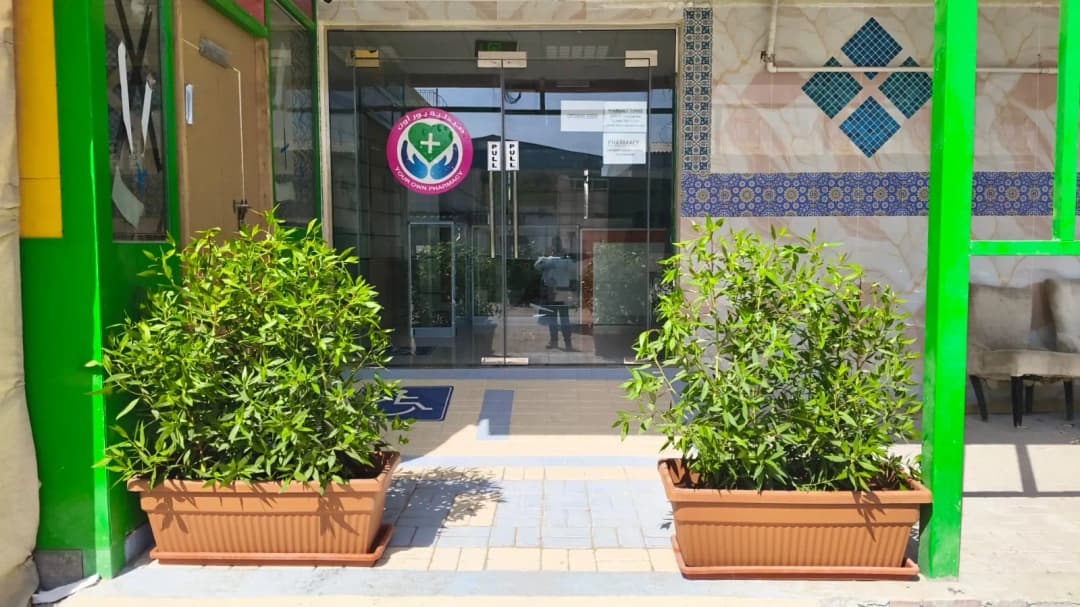 Your Own Pharmacy