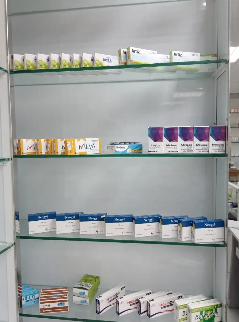 Your Own Pharmacy — صورة 6