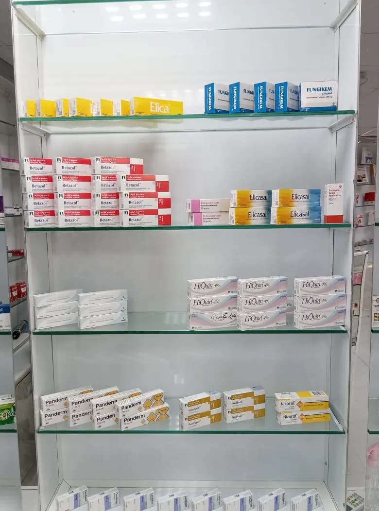 Your Own Pharmacy — صورة 8